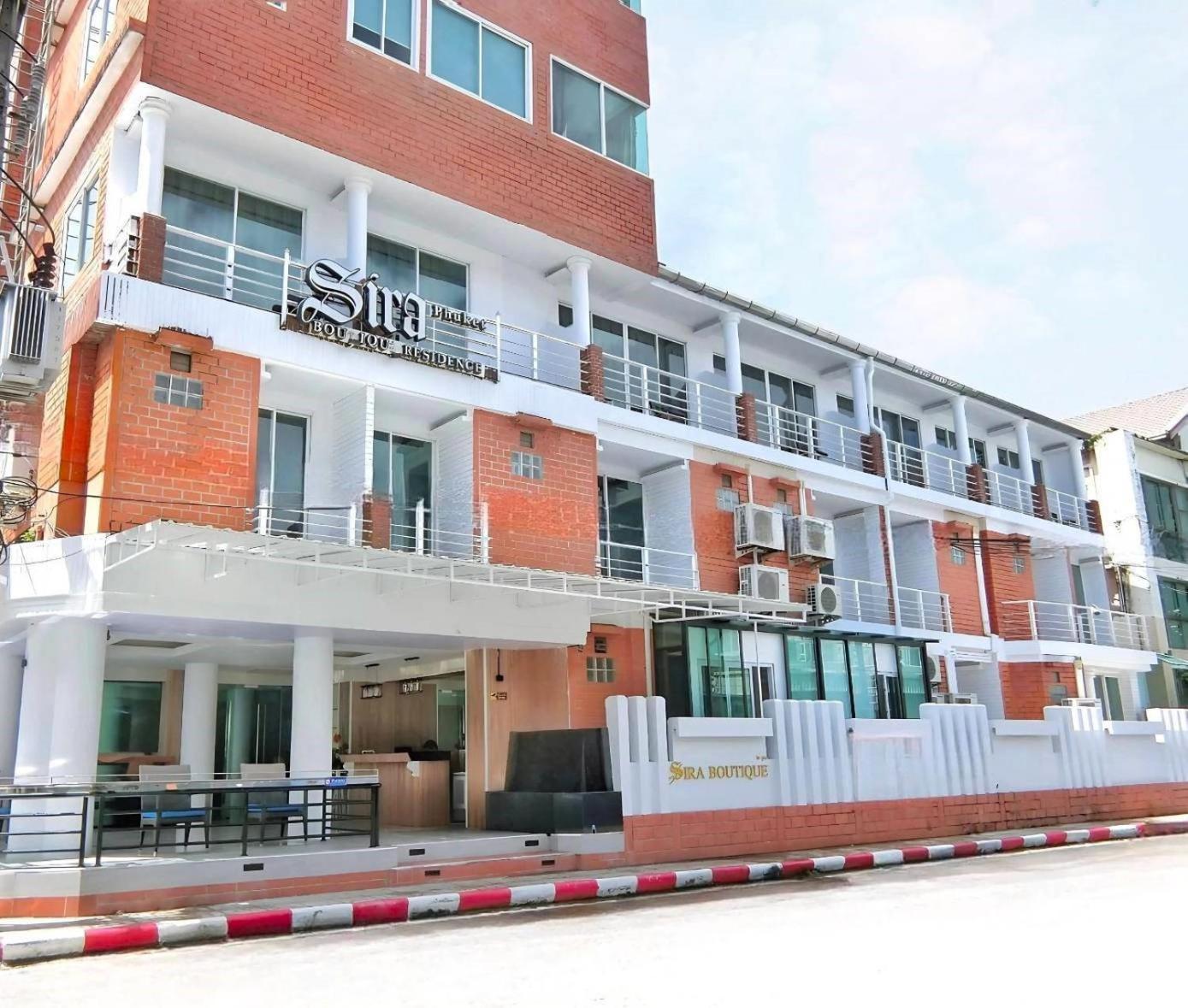 Sira Boutique Residence - Newly Renovated Patong Экстерьер фото
